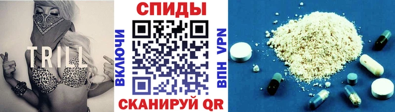 АМФЕТАМИН VHQ  Каменногорск 