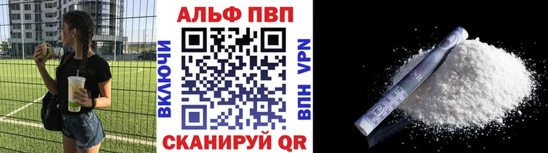 дарнет шоп  Каменногорск  Alpha PVP Crystall 