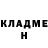 Бошки Шишки AK-47 Galih Law