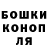 Героин белый B Cluett