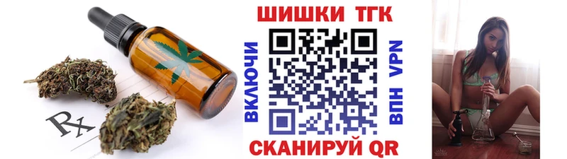 ОМГ ОМГ рабочий сайт  Каменногорск  Canna-Cookies марихуана 