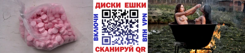 hydra онион  Каменногорск  ЭКСТАЗИ TESLA 