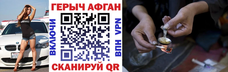 ГЕРОИН гречка  кракен зеркало  shop как зайти  купить закладку  Каменногорск 