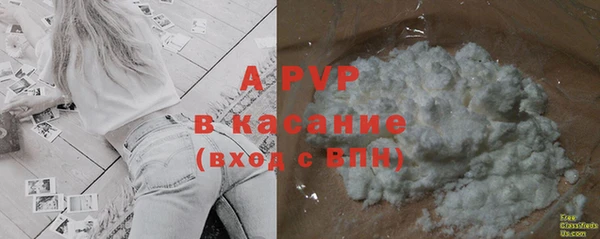 меф Абинск