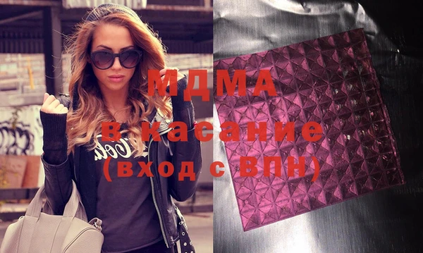 меф Абинск