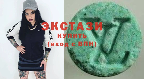 метамфетамин Гусев
