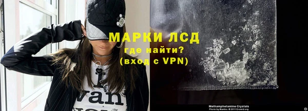 MESCALINE Абаза