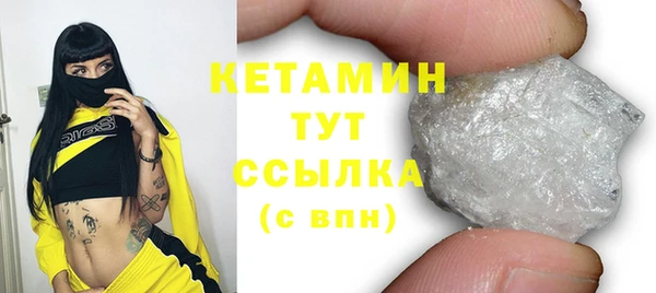 меф Абинск