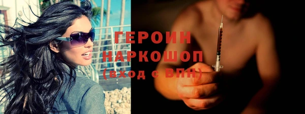 PSILOCYBIN Россошь