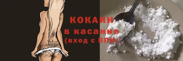 меф Абинск