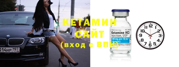 альфа пвп VHQ Ростов