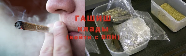 MESCALINE Абаза