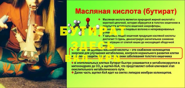 хмурый Абдулино