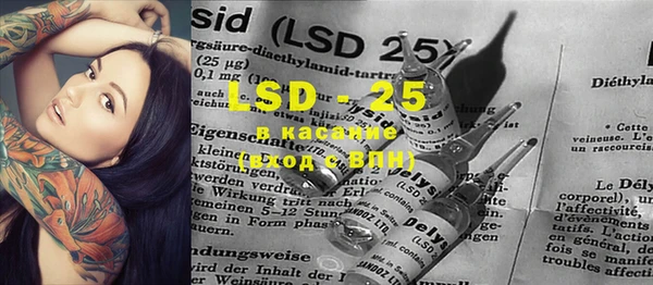 MESCALINE Абаза