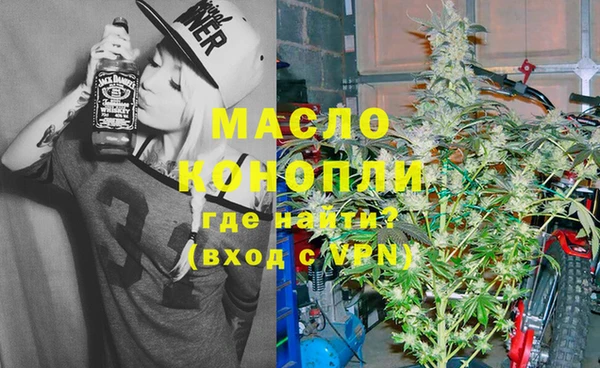 марки lsd Протвино