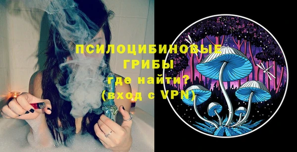 MESCALINE Абаза