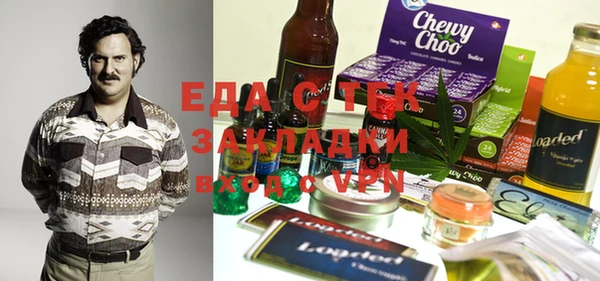 хмурый Абдулино