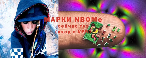 MESCALINE Абаза