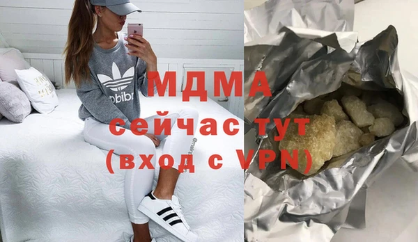MESCALINE Абаза