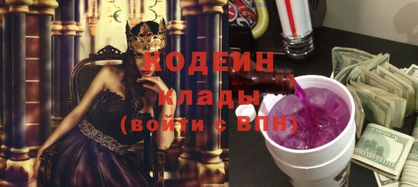 меф Абинск