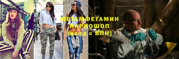 хмурый Абдулино