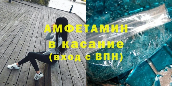 меф Абинск