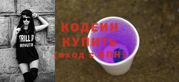 меф Абинск