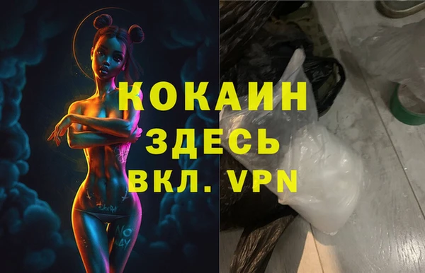 меф Абинск