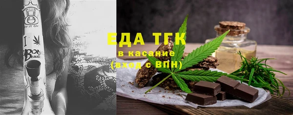MESCALINE Абаза