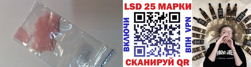 купить  цена  Каменногорск  LSD-25 экстази кислота 