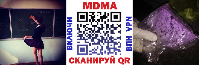 МДМА crystal  маркетплейс как зайти  Каменногорск 