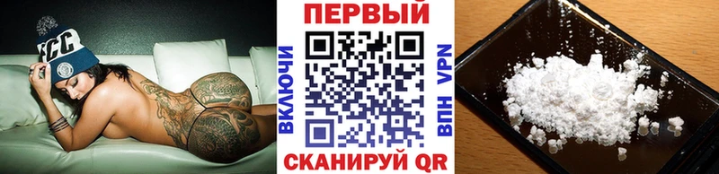 как найти наркотики  Каменногорск  Первитин Methamphetamine 