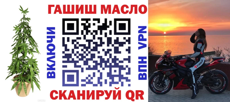 что такое Каменногорск ТГК THC oil