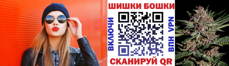 МАРИХУАНА конопля  Каменногорск 